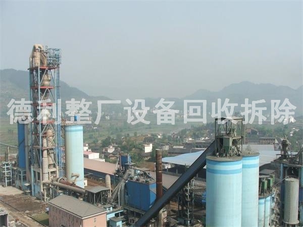 整厂设备回收拆除案例